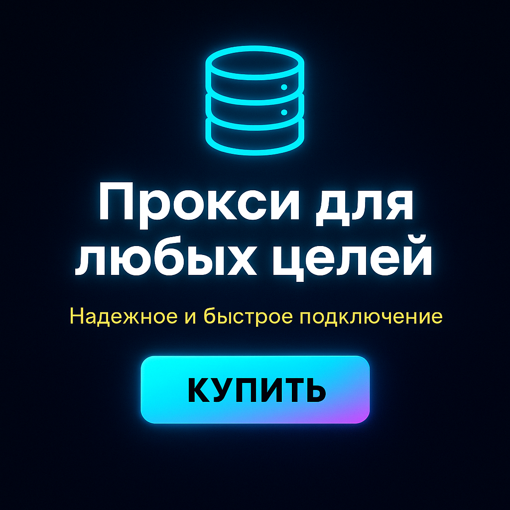 ���� ������ ipv4 ���������